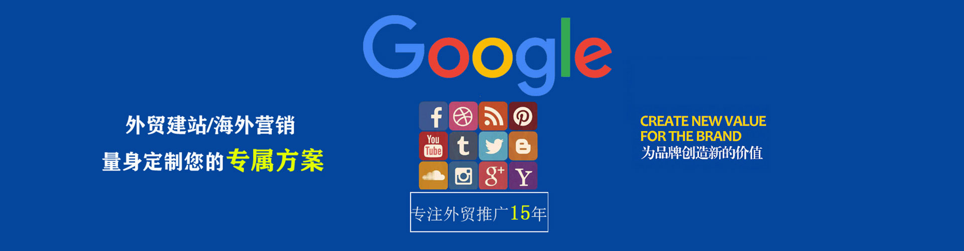 九台百度竞价代理