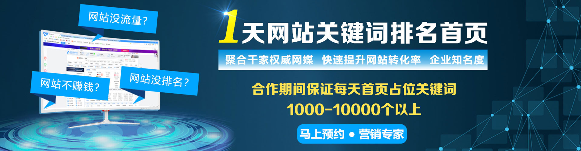九台信息流大师