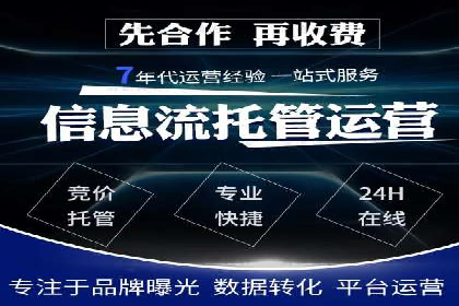 SEM竞价案例深度解析：广告主如何盈利
