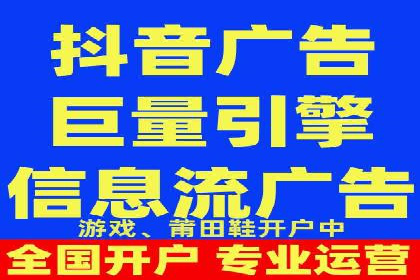 移动端信息流广告的创意与执行案例分享